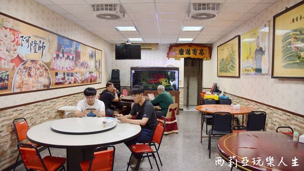 阿隆師總店也有內用服務，可以吃到熱騰騰的辦桌菜。（圖片來源：西莉亞玩樂人生）
