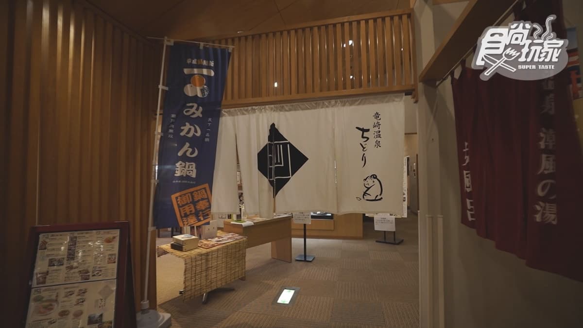 店內除了品嘗美食，還能享受泡溫泉。