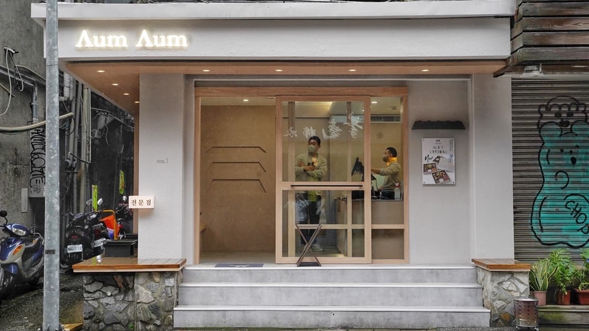 店面裝潢相當有質感，配色也讓人感覺很舒適。（圖片來源：阿華田的美食日記）