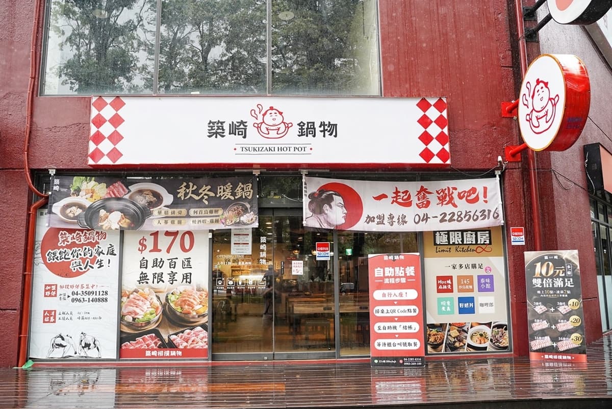 「210元火鍋吃到飽」太佛！只要＋10元再送１盤肉，炒飯、炒泡麵也任你無限吃