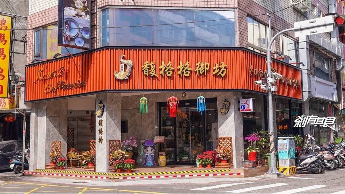 「馥格格御坊」位於西屯路、甘州五街的交叉口。（圖片來源：剎有其食）