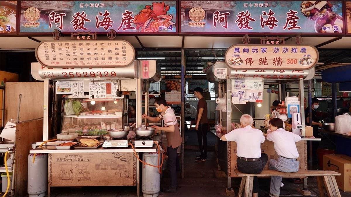 「阿發海產」位於大稻埕慈聖宮美食街。（圖片來源：貓大爺部落格）