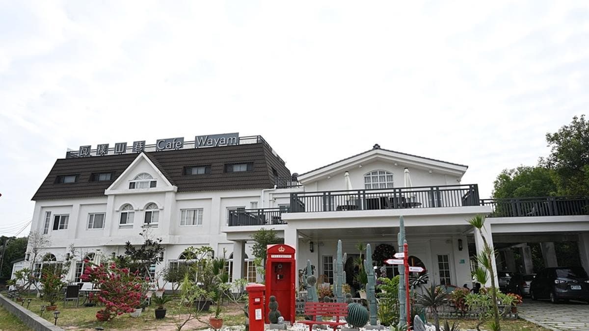 瓦樣山巷主打蔬食異國料理餐廳，也有提供住宿、露營。（圖片來源：快樂的過每一天）
