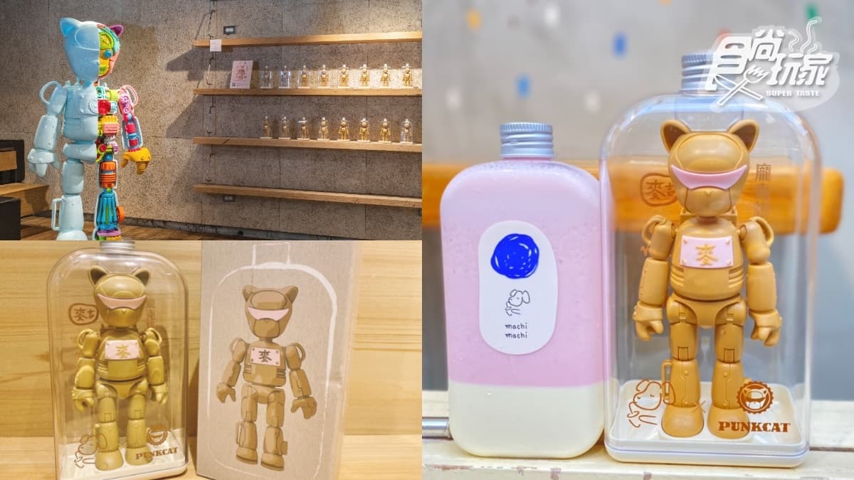 IG最美手搖飲推貓咪公仔！草莓牛奶風「麥吉貓」免費抽，還有限定聯名展快衝