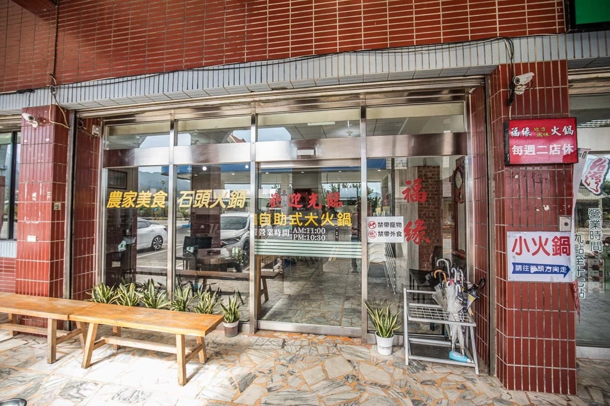 超偏僻卻天天爆滿！網譽「石頭火鍋神店」藏加油站，大肉盤＋沙茶老饕最愛