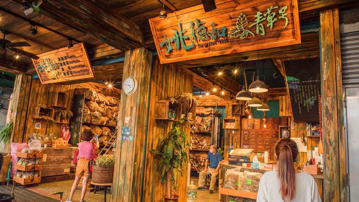 店家將傳統的青草店搖身一變文青風裝潢，變成許多網美很愛來的打卡景點。（圖片來源：大手牽小手玩樂趣）