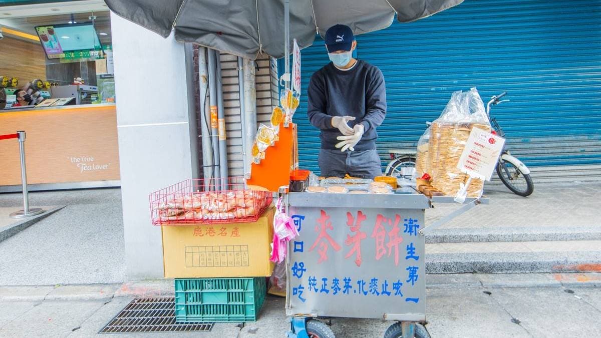 這家「迪化街純正麥芽餅」是在地營業超過20年的攤車。（圖片來源：小佳的幻想世界）