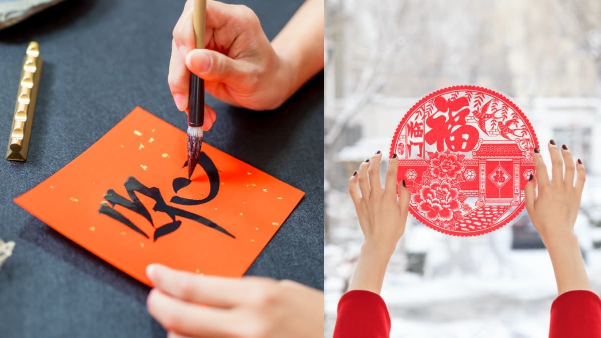 新年春聯怎麼貼？命理師曝貼「這字」會旺，門聯張貼禁忌、順序位置一次看