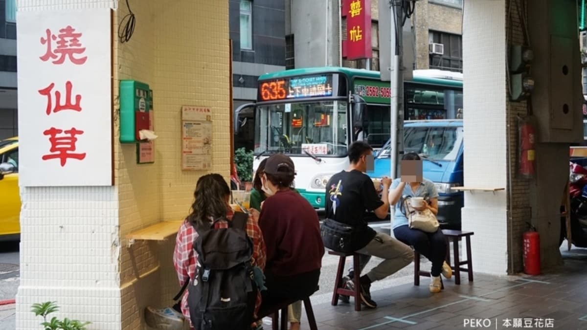 店內沒有內用坐位，只在騎樓擺放簡單的木椅以及立食區。（圖片來源：PEKOのSimple Life）