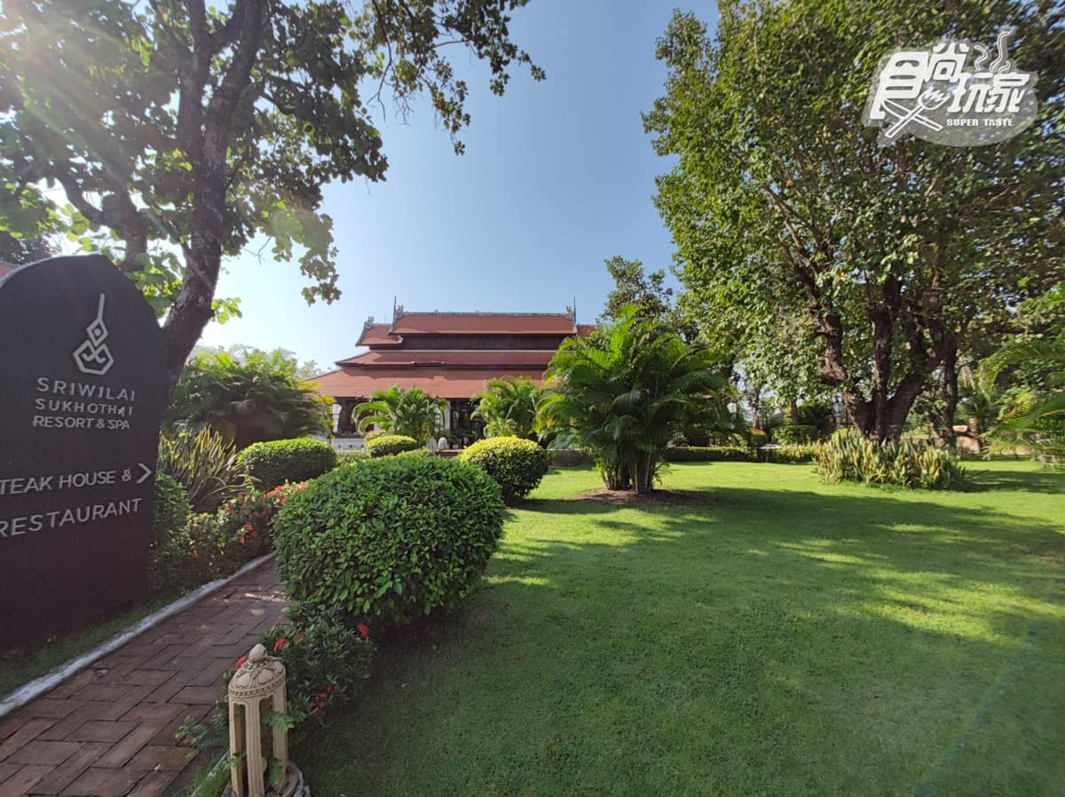 Sriwilai Sukhothai