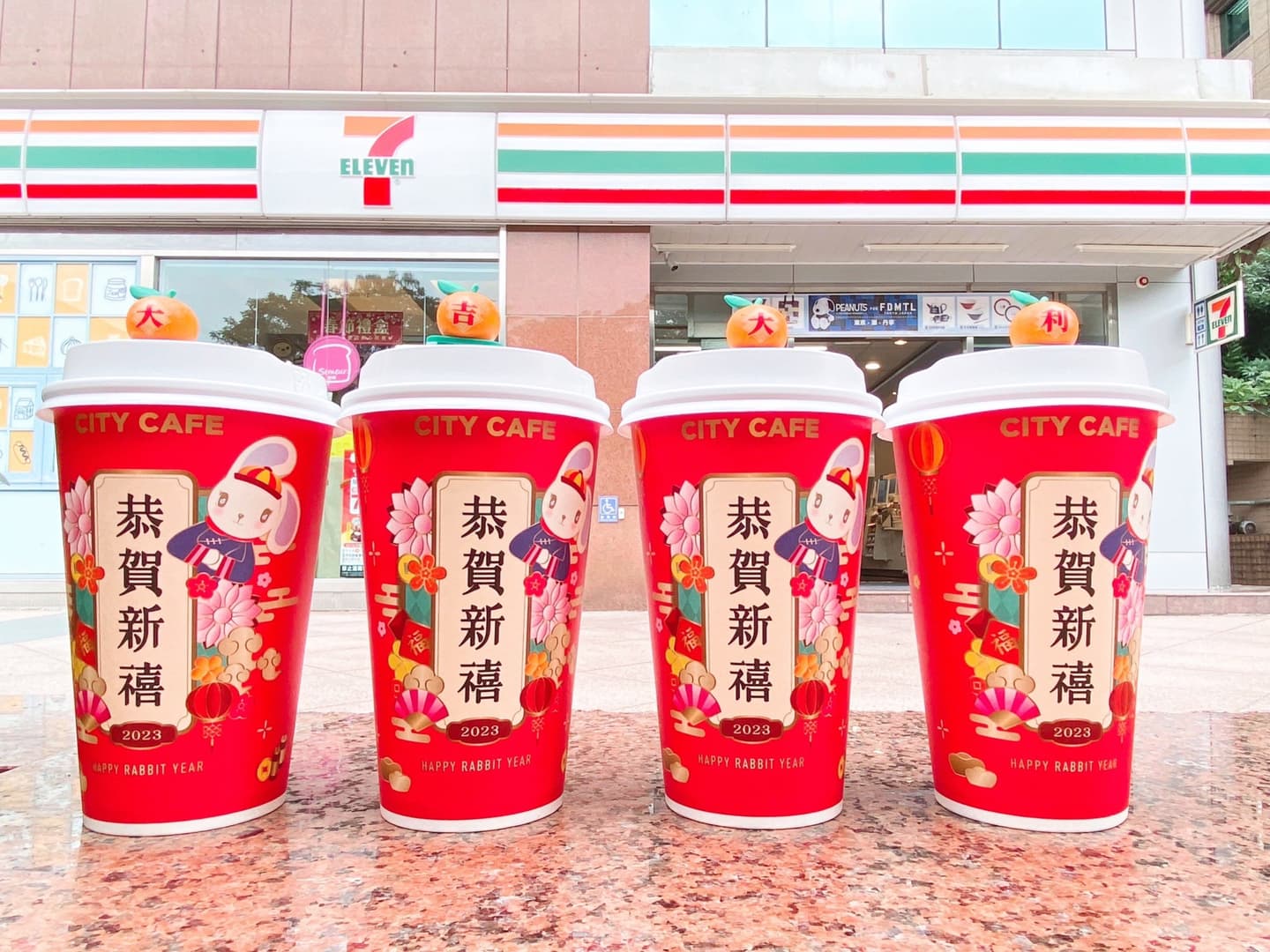 超Q「立體橘子杯塞」免費送!7-11首推「大吉大利柑橘拿鐵」,再抽飲品買一送一 超Q「立體橘子杯塞」免費送!7-11首推「大吉大利柑橘拿鐵」,再抽飲品買一送一