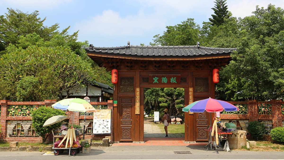 板陶窯交趾剪黏工藝園區
