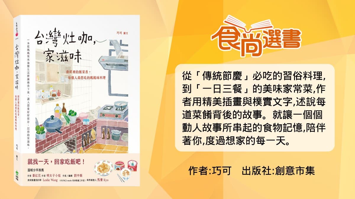 過年呷甜甜！「炸年糕２吃」試過沒？進階版「餛飩皮年糕」酥脆超唰嘴