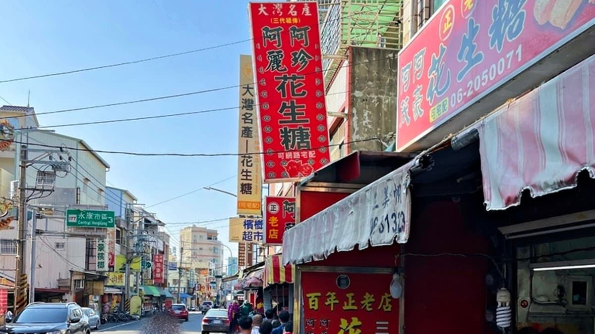 地點位於永康，靠近民族路與大灣路的交叉口。（圖片來源：旅行阿麥部落格）