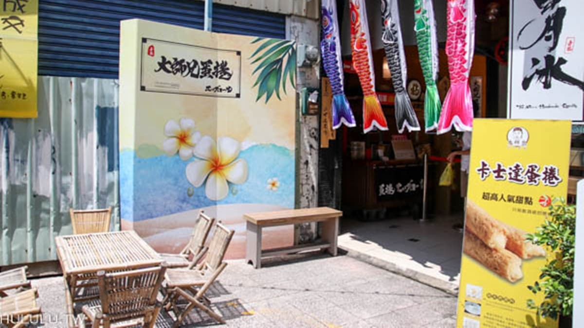 店面濃濃的日式風格超吸晴。（圖片來源：花露露 の花花世界）