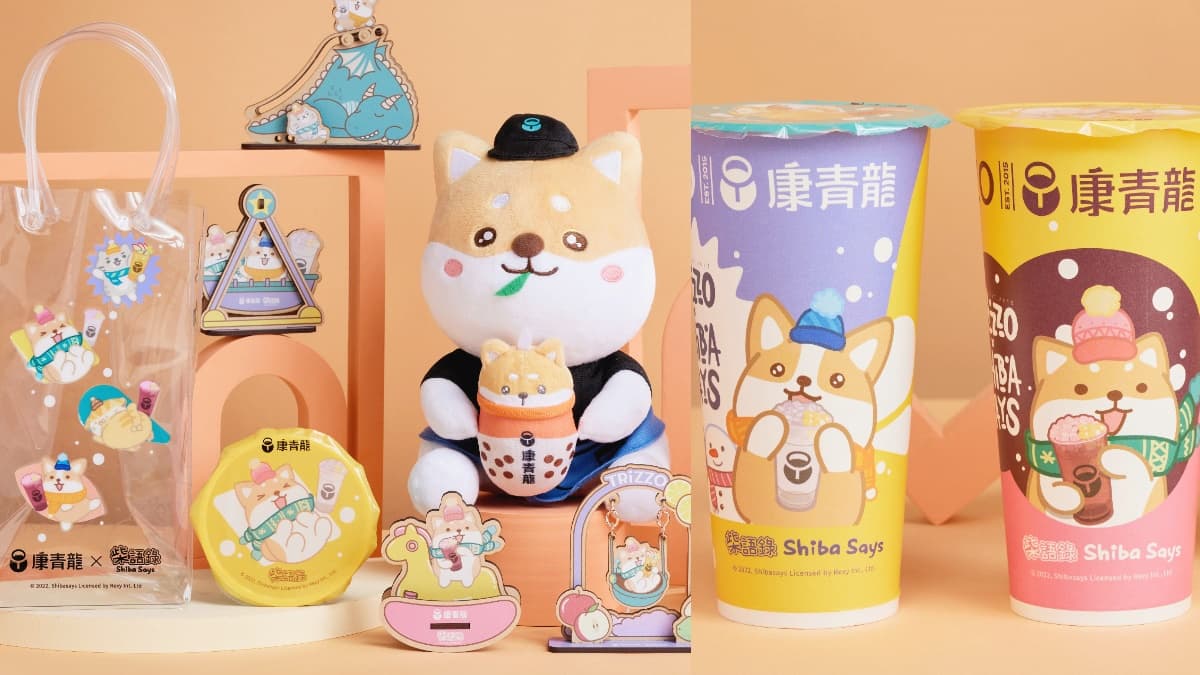 「茉莉奶綠芋圓」買一送一喝１個月！康青龍ｘ柴語錄４周邊：柴柴公仔、百寶袋