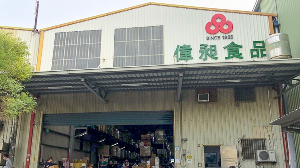 「偉昶食品」位於高雄仁武區鳯仁路的巷弄內。（圖片來源：跟著尼力吃喝玩樂）