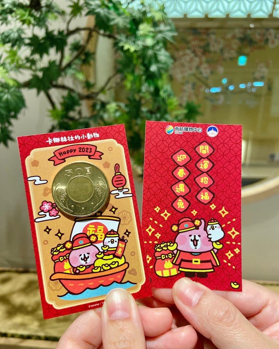 有兔兔快拜！全台首座「卡娜赫拉財神爺」在台南，還可求招財錢母、平安幣