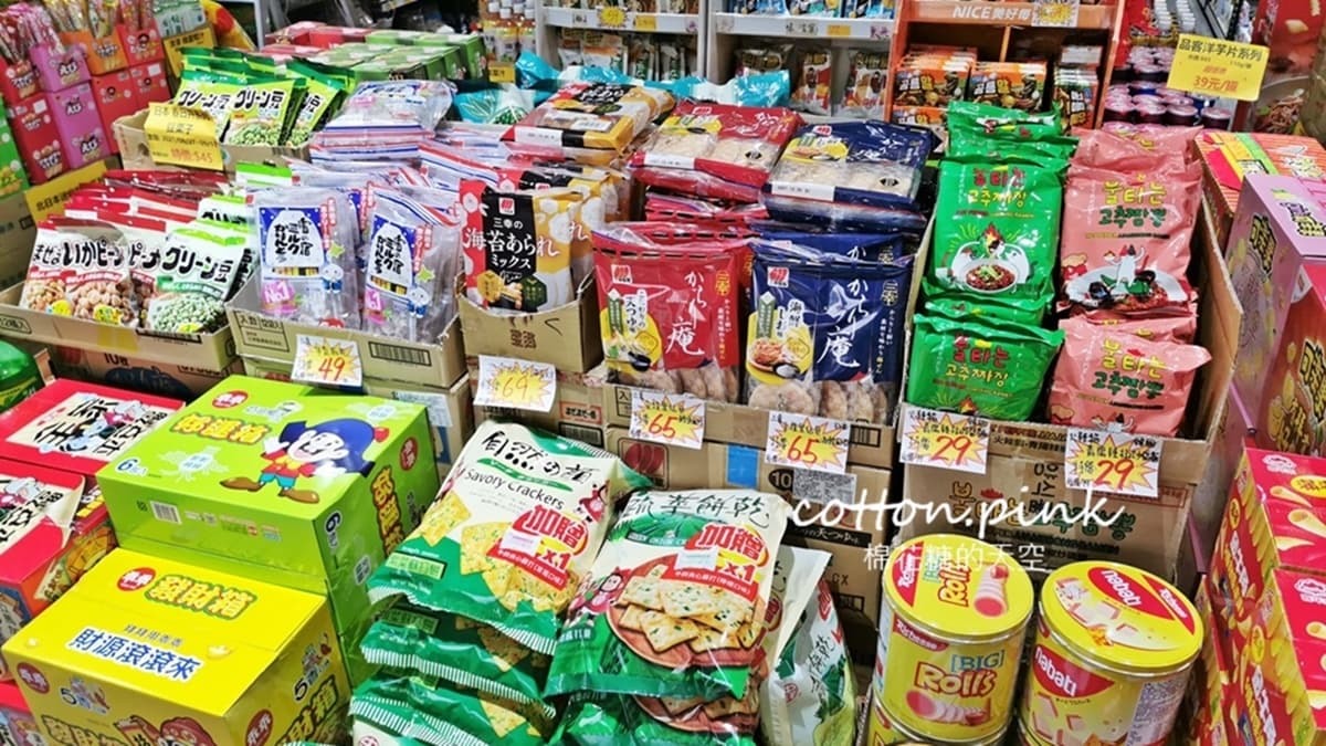 這裡的商品價格都超甜，幾乎逼近半價。（圖片來源：棉花糖的天空）