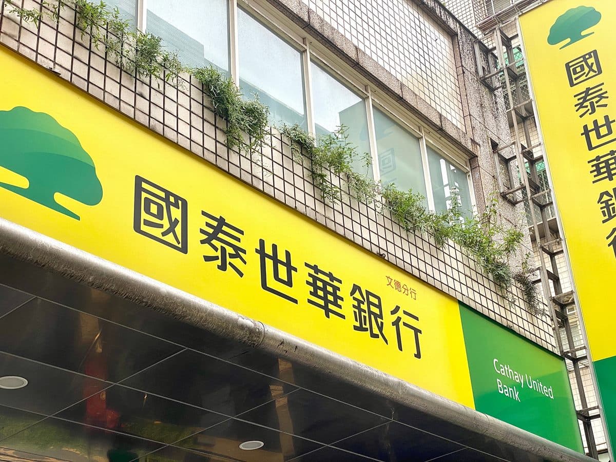 超商、捷運站就可領！全民普發6000元，３家銀行ATM最有機會直接拿現金