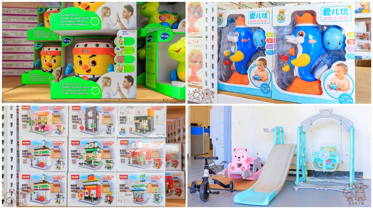 兒童節買玩具！全台９家「批發百貨」搶便宜必衝：滿額５折起、正版卡通商品