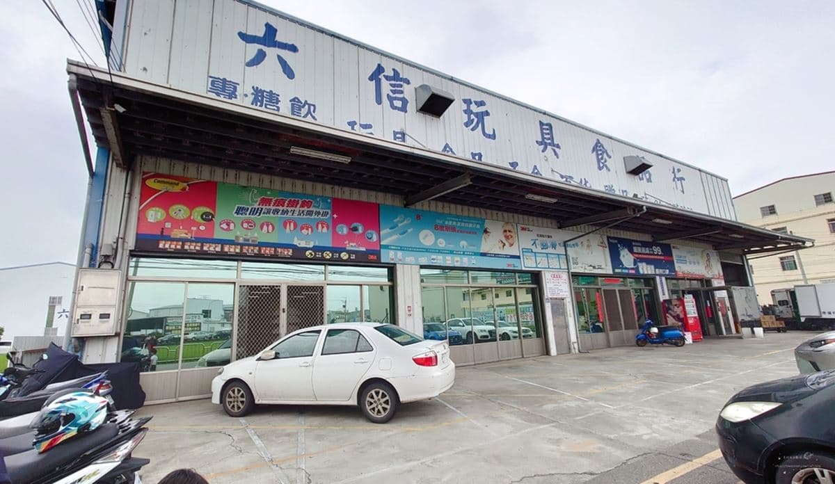 兒童節買玩具！全台９家「批發百貨」搶便宜必衝：滿額５折起、正版卡通商品