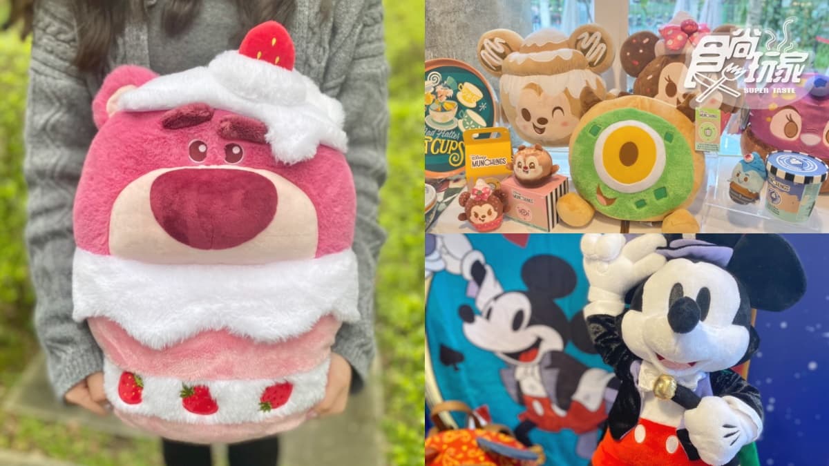 迪士尼台灣「shopDisney」免代購買爆！全新草莓香熊抱哥、100週年商品上架