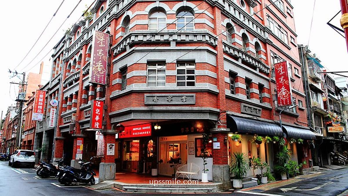 「李亭香」店外觀中西合璧的紅磚＋白洋房，是網美打卡景點。（圖片來源：UPSSMILE向上的微笑萍子）