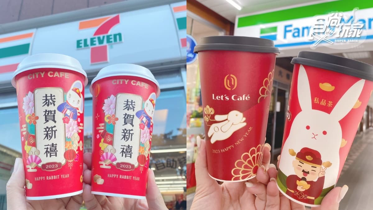 7-11、全家咖啡買一送一！超商週末優惠，飲料冰品組超划算，再買正面奶酥禮盒