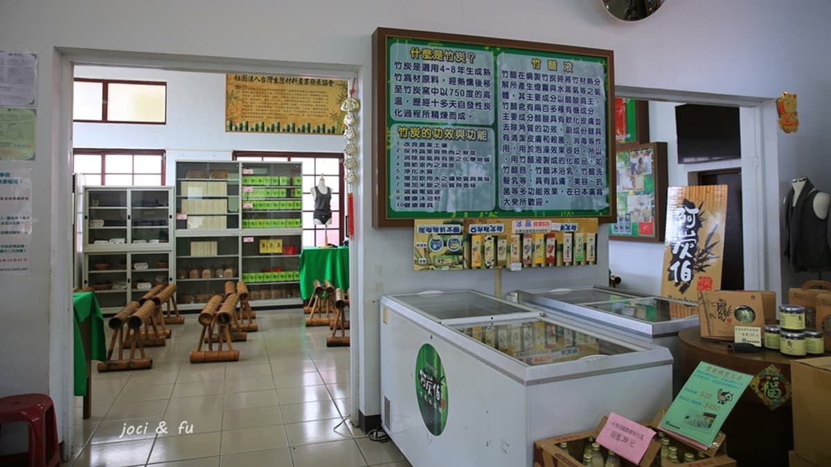 館內展示不少竹炭產品，有竹醋液、竹炭棉被、竹炭麵、清爽茶等琳瑯滿目。（圖片來源：愛作夢的貓）