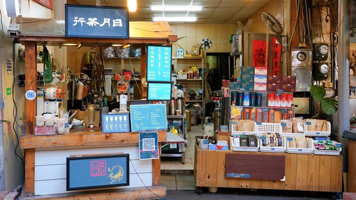「日月茶行貳店開更號」是日月潭伊達邵碼頭的排隊飲料店。（圖片來源：瑋瑋美食萬歲）