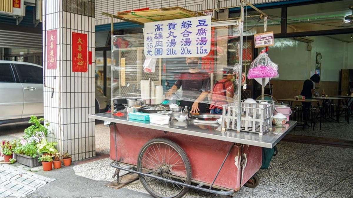 店內只賣四種餐點，肉圓屬於彰化景點油炸型。（圖片來源：螞蟻幫的櫥櫃）