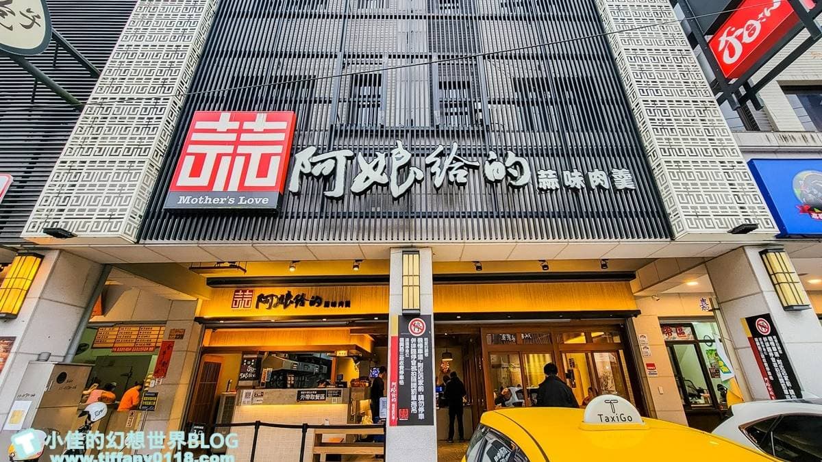 店面外觀時尚簡約，門面是木質裝潢很有質感。（圖片來源：小佳的幻想世界）