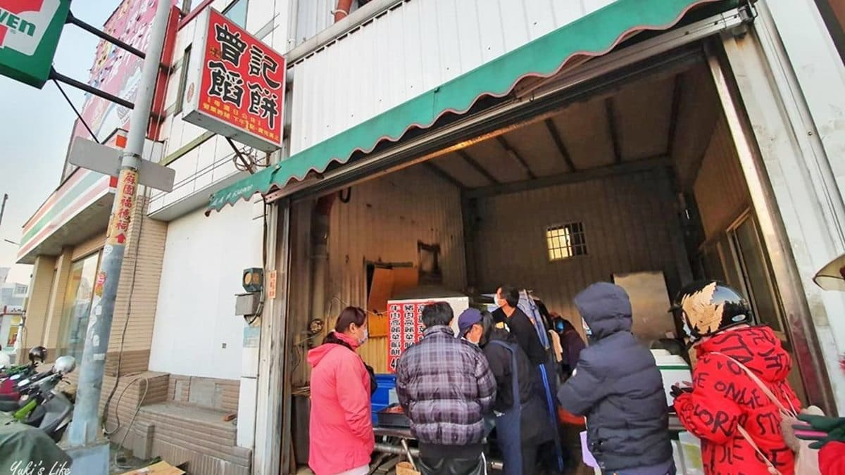 曾記餡餅的地點位於7-11轉角處旁邊。（圖片來源：Yuki‘s Life）