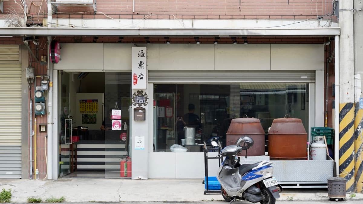 「溢鼎香手作點心」位於頭份建國路上，時常經過就有不少排隊人潮。（圖片來源：阿華田的美食日記）