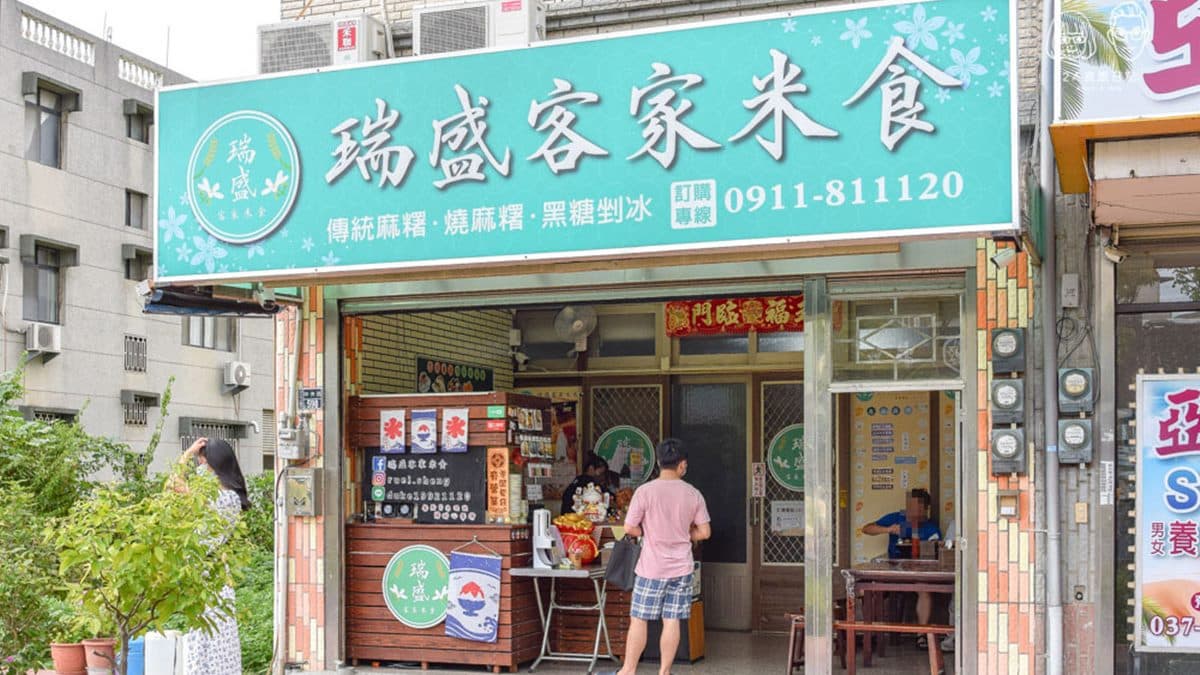 店址鄰近竹南車站，就坐落於中央路與八德一路的交叉口。（圖片來源：2A食旅日記）
