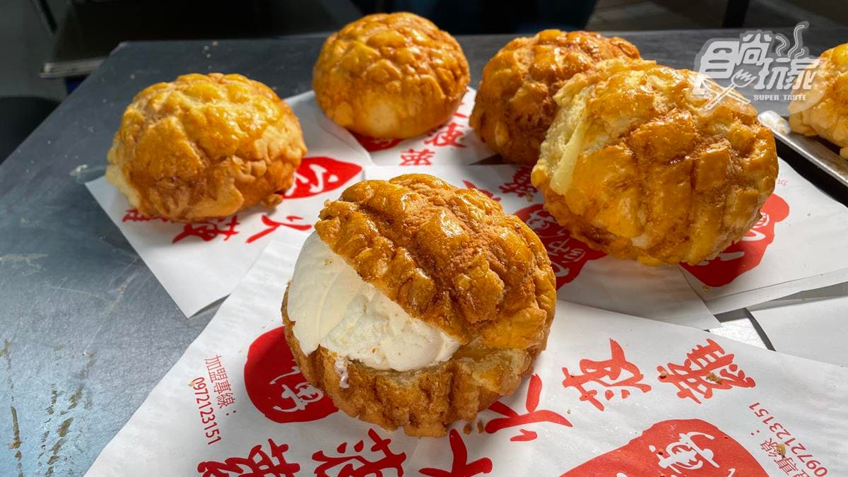 連香港人都認證！現烤「冰火菠蘿油」外皮酥到爆，包入滿滿雪糕一咬超過癮
