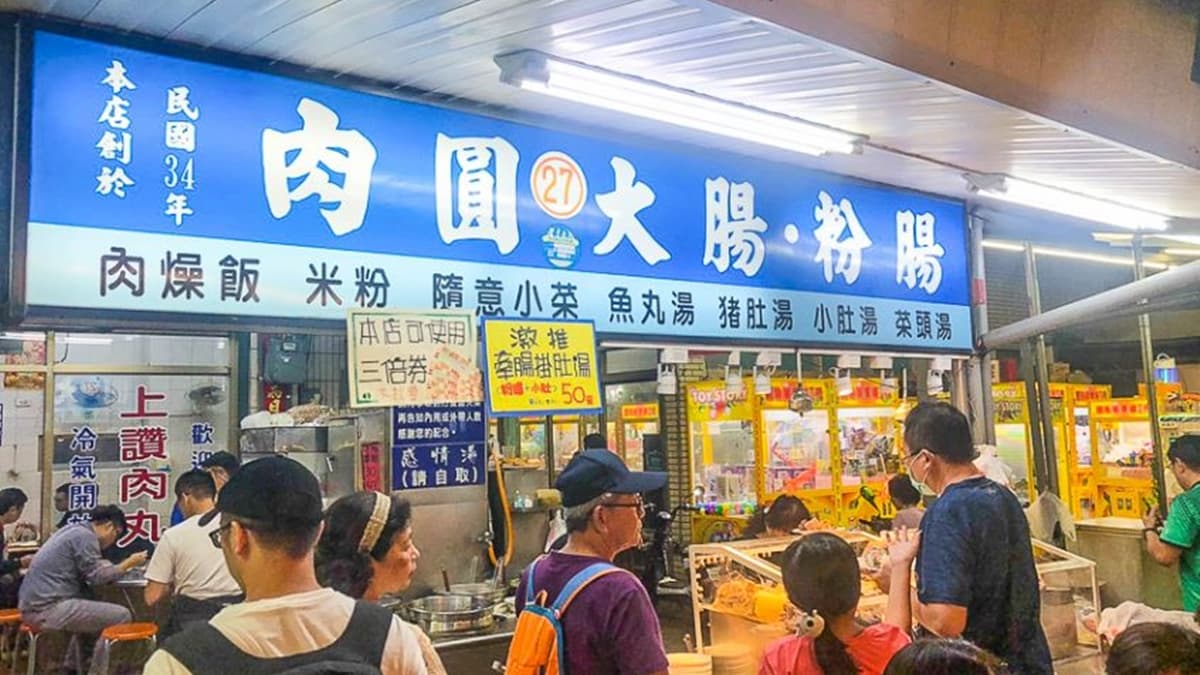 想吃一定要排隊的上讚粉腸肉圓。（圖片來源：跟著尼力吃喝玩樂）