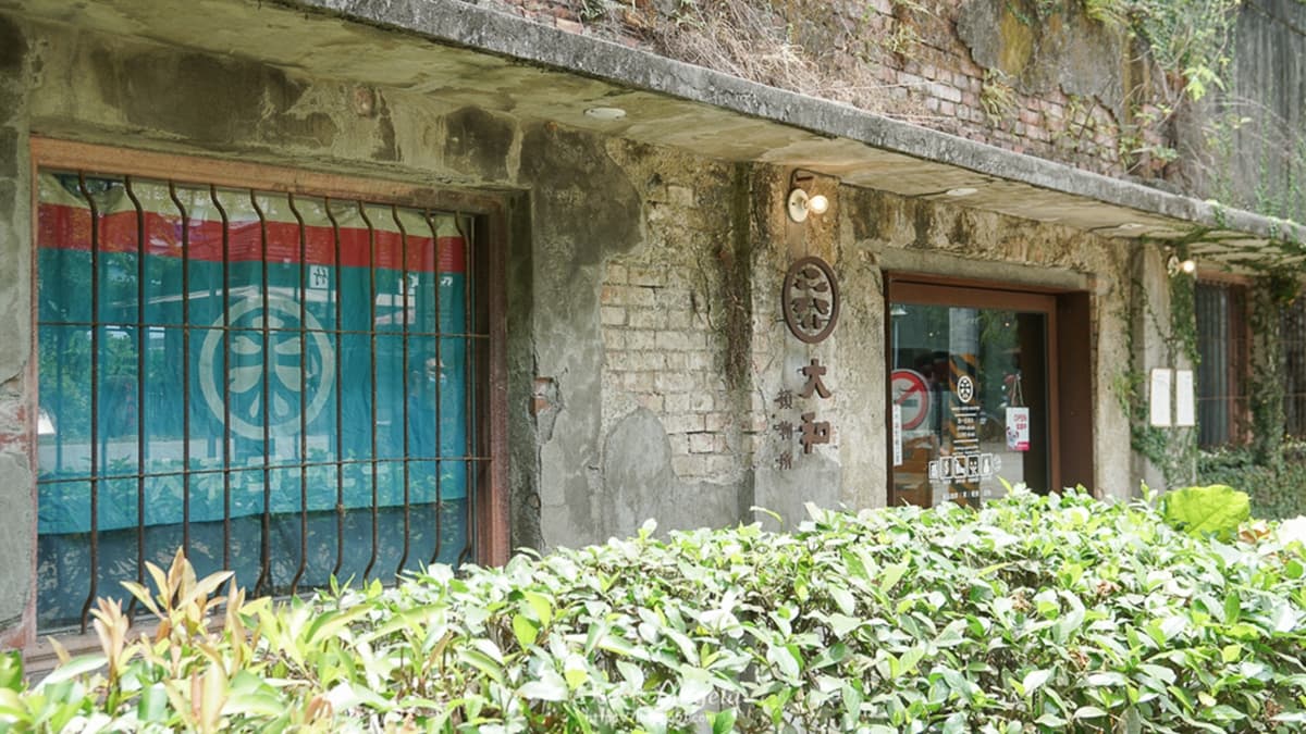 外觀是帶有頹廢風格的建築，搖身一變為新興文青場所。（圖片來源：遇見天使Angela）