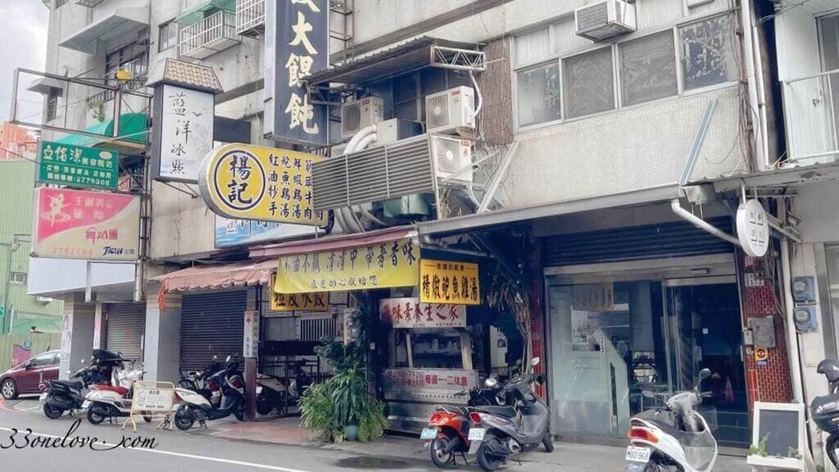楊記水餃隱身民宅之中，店內食物主打無味精的健康路線。（圖片來源：閃閃玩樂）