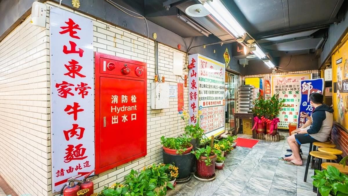 店家至今已經營超過一甲子，是西門町代表性的老店美食。（圖片來源：小佳的幻想世界）