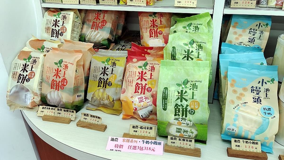 這裡還有一系列的池上米餅、池上小饅頭，也都是小朋友的最愛。（圖片來源：大口老師的走跳學堂!）