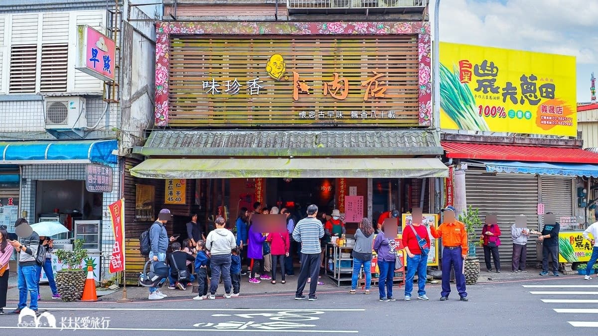 「味珍香卜肉店」是宜蘭人從小吃到大的美味。（圖片來源：卡夫卡愛旅行）