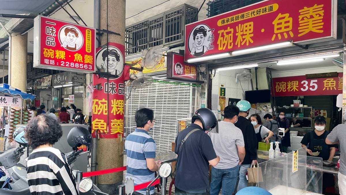 「一味品碗粿」是在地人極力推薦的碗粿店。（圖片來源：熱血玩台南。跳躍新世界）