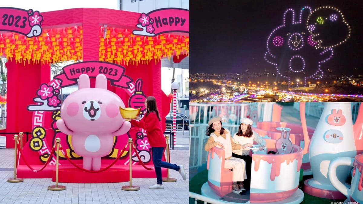 到處都是卡娜赫拉！５大兔年必逛景點：超萌財神爺、夢幻粉色樂園、無人機秀