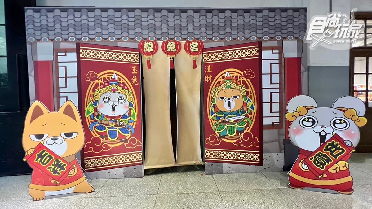 「好想兔宮廟」免費參拜！各大神明互動區，還有兔版九天玄女、美輪明宏可拍