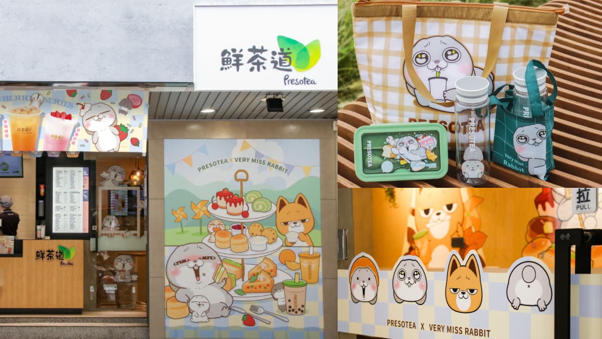 全球唯一!鮮茶道X好想兔聯名手搖店落腳台北,新春打卡點再+1