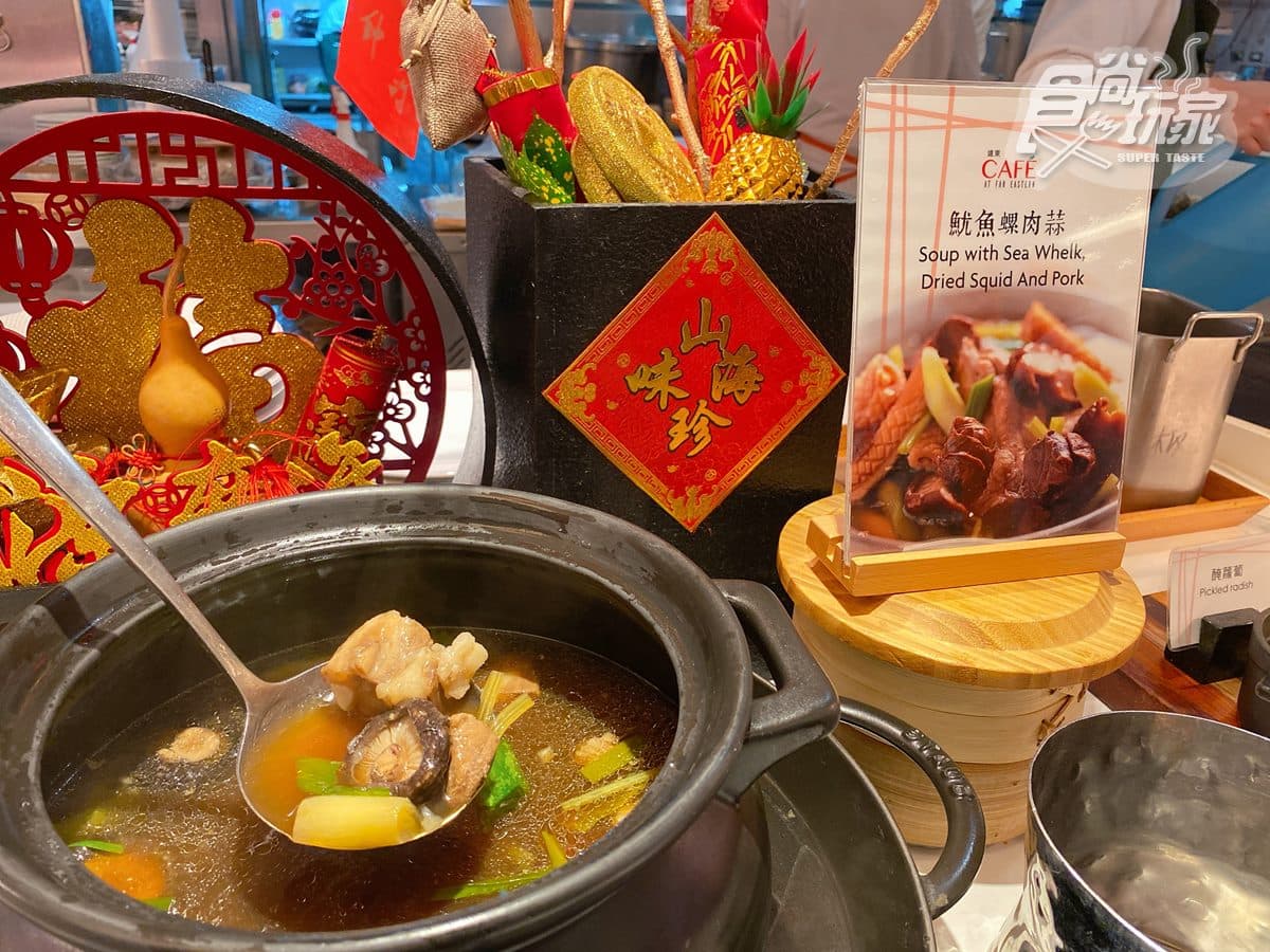 超狂飯店台菜吃到飽!彰化肉圓、甕仔雞全台美食都有,還可喝東泉辣椒醬特調 超狂飯店台菜吃到飽!彰化肉圓、甕仔雞全台美食都有,還可喝東泉辣椒醬特調