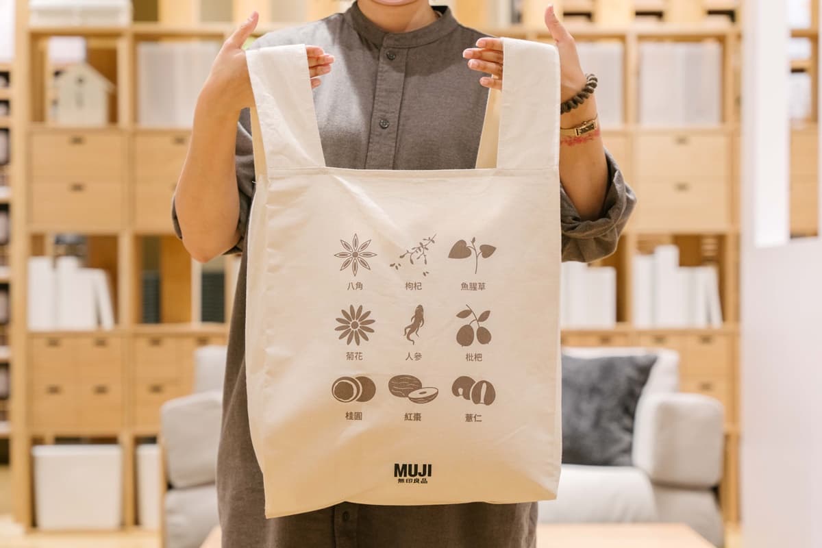 「MUJI無印良品」台中最大門市來了！500坪LaLaport台中店開幕，送布製購物袋