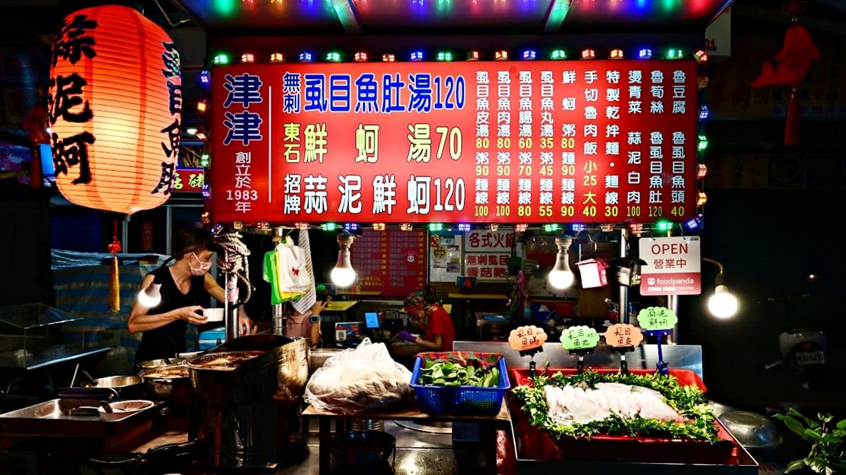 「津津無刺虱目魚」看是要吃滷的虱目魚肚，或是煮魚湯都十分不錯。（圖片來源：吳大妮的生活筆記本）